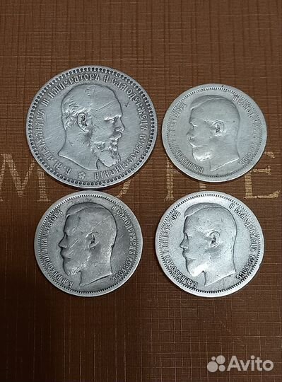 1 рубль 1893 года аг. Александр lll