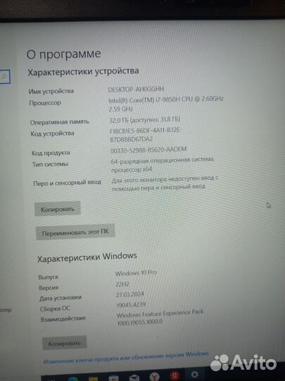 Ноутбук dell 5501 i79850/озу32gb/ssd256