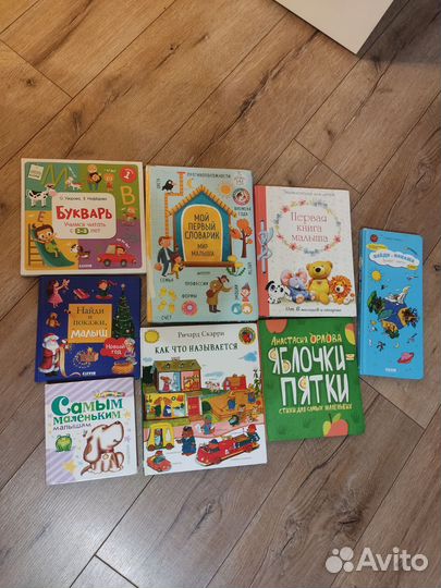 Детские развивающие книги от 6 месяцев до 3 лет