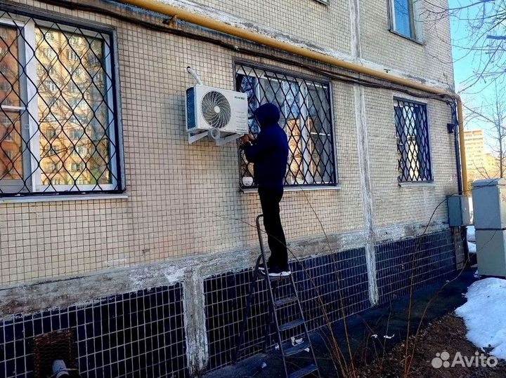 Кондиционер с установкой