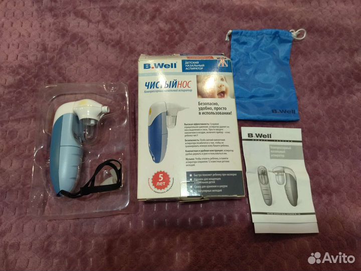 Соплеотсос B-well