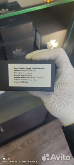 Kilian bad boys французский аналог оригинал