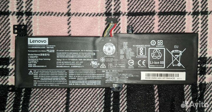 Аккумулятор для ноутбука lenovo