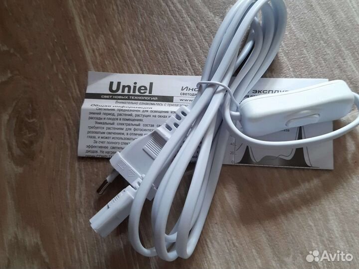 Провода для фитоламп