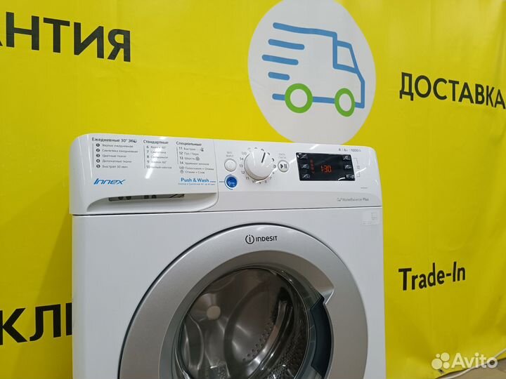 Indesit 6кг 40см