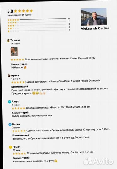 Обручальное кольцо Cartier Love, розовое золото