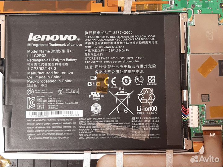 Планшет Леново