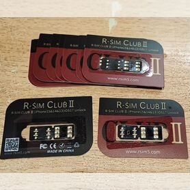 R-sim club 2 2024 ios 17 QPE Verizon