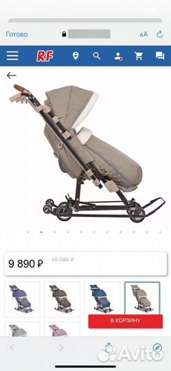 Санки на колесах складные