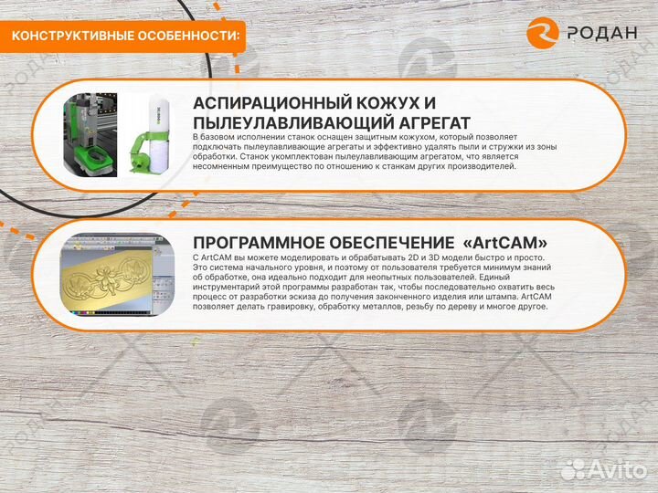 Фрезерно-гравировальный станок с чпу H 1325L