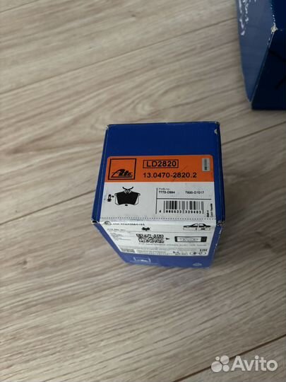 Колодки задние ate 13047028202