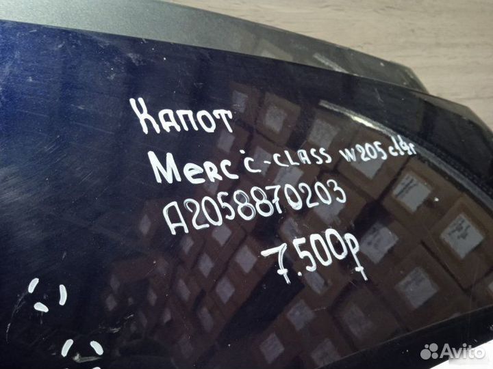 Капот Mercedes Benz C Class W205