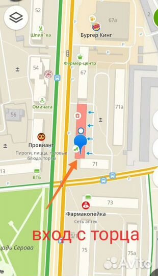 Наживка для рыбалки червь