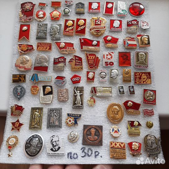 Значки СССР 2