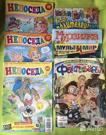 Детские журналы 11 шт