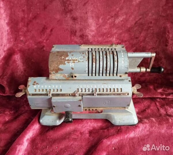 Счетная машинка