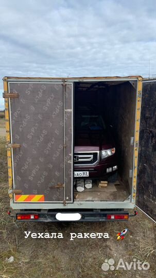 Перегон, перевозка автомобилей