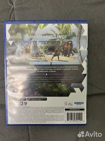 Horizon: запретный запад PS5