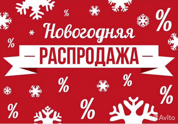 Диван Угловой П-Образный «Экспресс-Доставка»