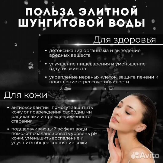 Элитный шунгит крошка 50 гр. внимание: Предоставля