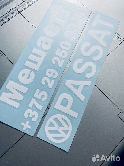 Реклама на авто