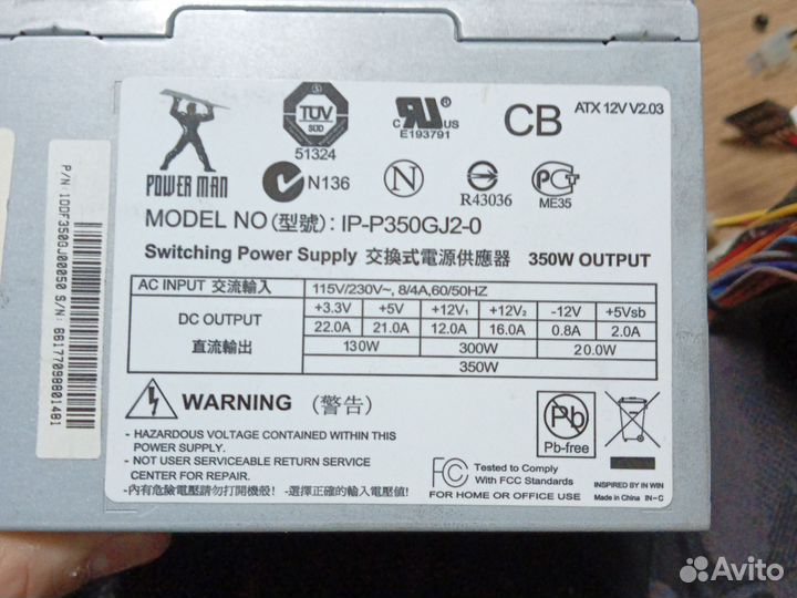 Материнская плата с процессором и памятью