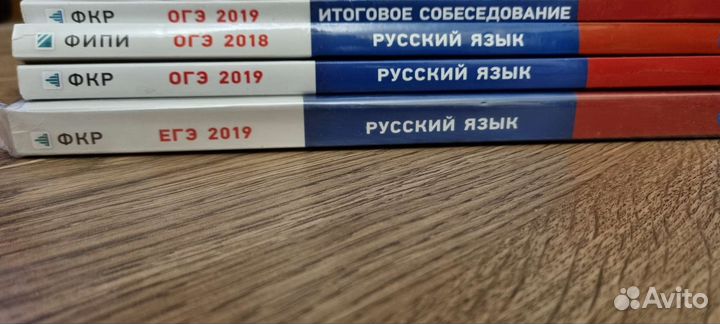 Материалы для подготовки к огэ/егэ