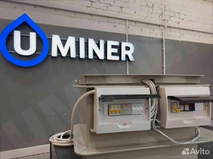 Иммерсионная ванна 3s19 для асиков