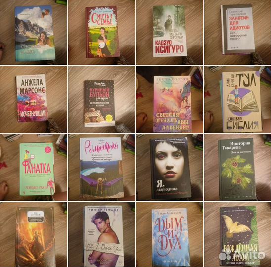 Книги, книга