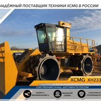 Уплотнитель отходов xcmg XH233J, 2024