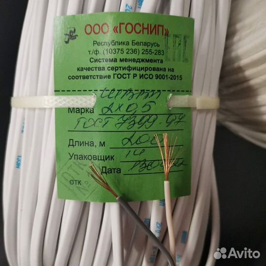 Шввп 2х0.5 (2х0.283кв.мм) ту, белый госнип 400м