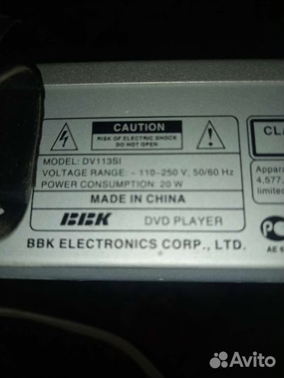 Dvd плеер bbk