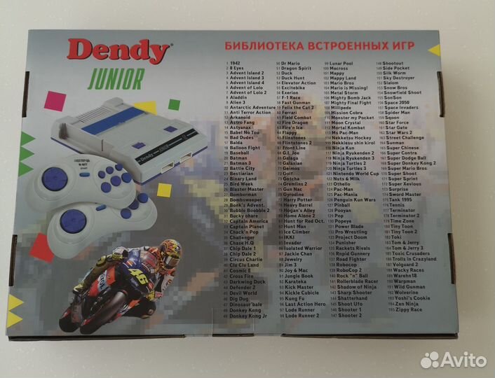 Игровая приставка Dendy Junior 195 игр + пистолет