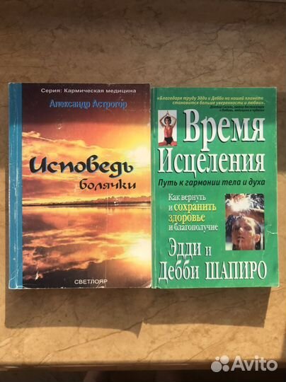 Здоровье, семья, психология, брак, секс, зависимос