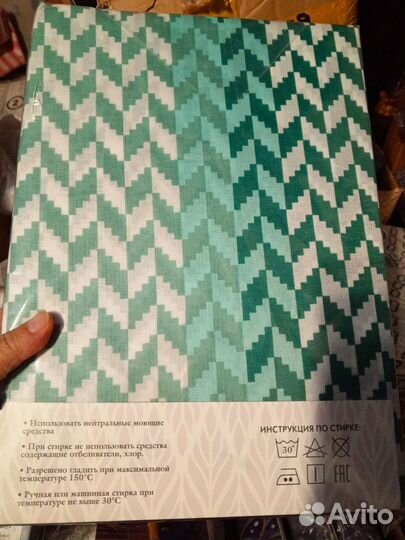 Постельное белье