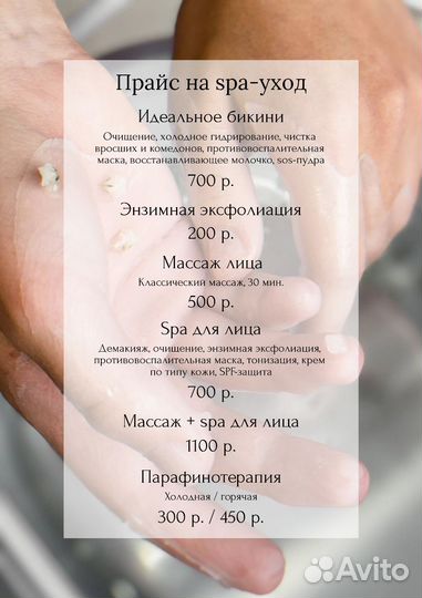 Подарочный сертификат