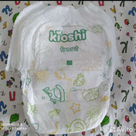 Kioshi трусики (Киоши)