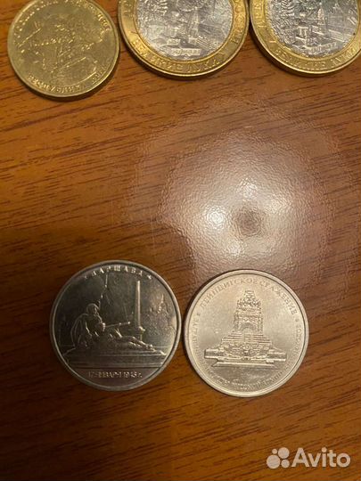 Коллекционные монеты