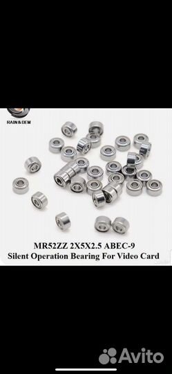 Подшипники для вентиляторов видеокарт Palit