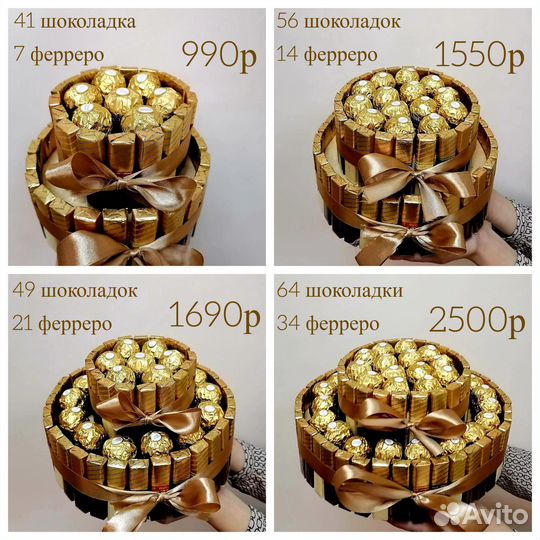 Торт из мерси