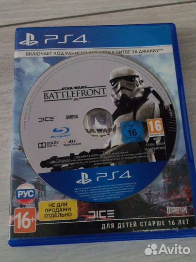 Обмен дисков на ps4