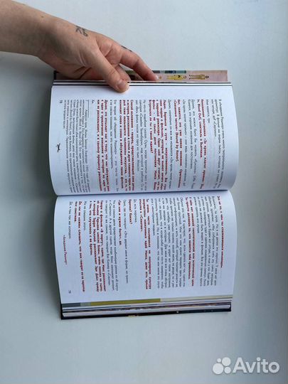 Книга Уэс Андерсон