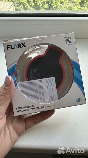 Беспроводная зарядка flarx
