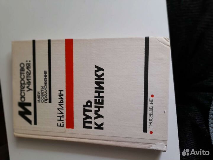 Продаю книги