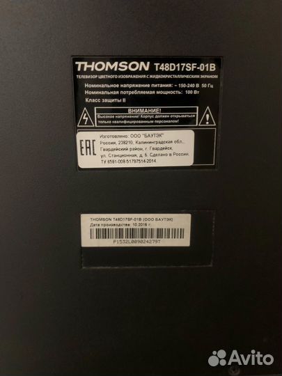 Телевизор thomson