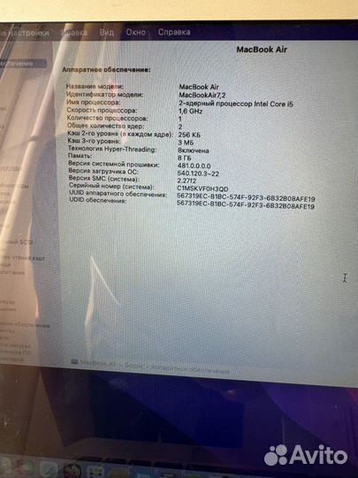Macbook air 13 2015