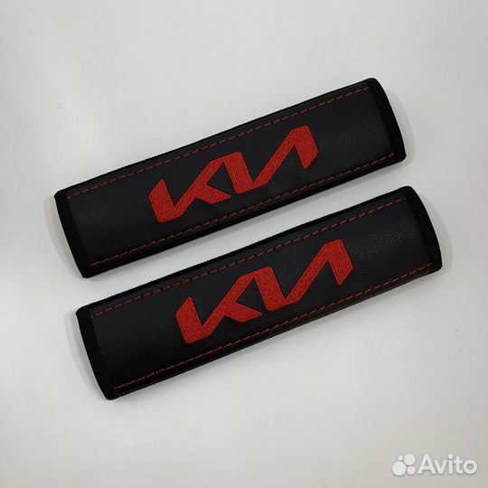 Накладки на ремни безопасности для KIA