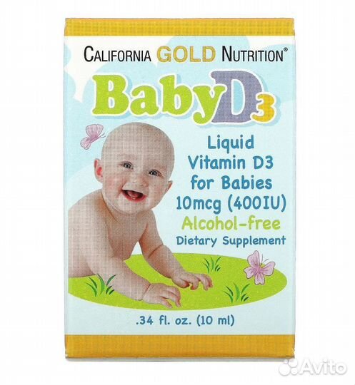 Все для вашего малыша