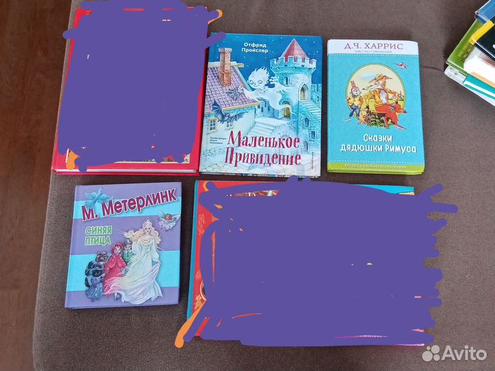 Книги сказки
