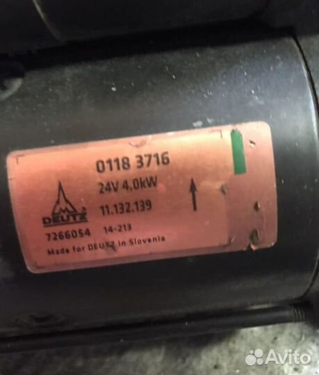 Стартер для Deutz